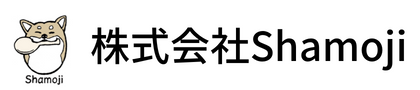 株式会社Shamojiのホームページ